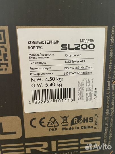 Игровой компьютер в сборе