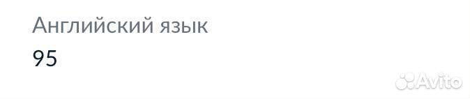 Репетитор по английскому языку