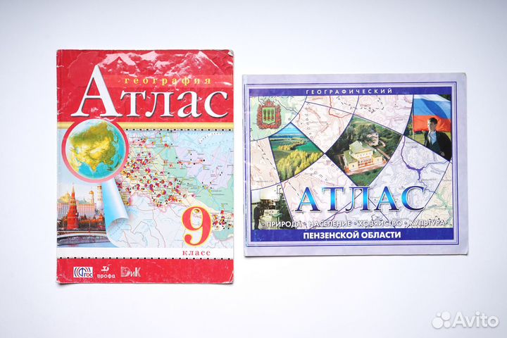 Школьные учебники по математике, химии и др