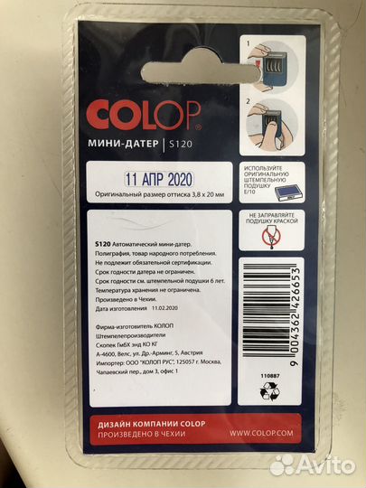 Штамп датер мини