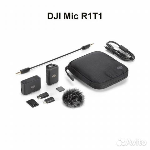DJI Mic R1T1 (1 микрофон) Радиосистема (новая)