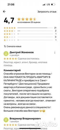 Юридическое сопровождение сделок с недвижимостью