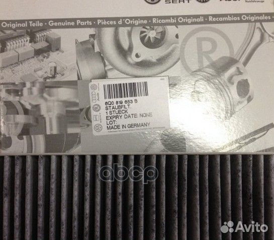 Фильтр салона 6Q0819653B VAG
