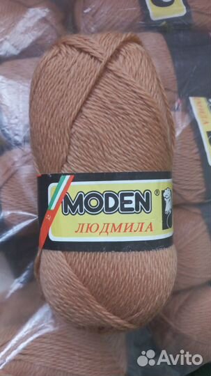 Пряжа чистошерстяная (времен СССР) Modern