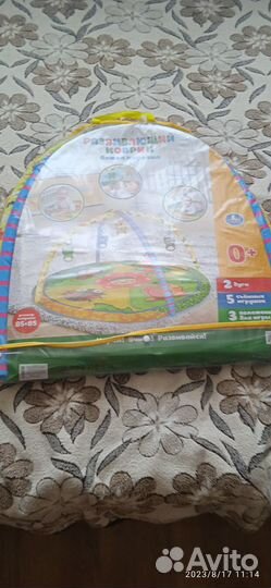 Развивающий коврик