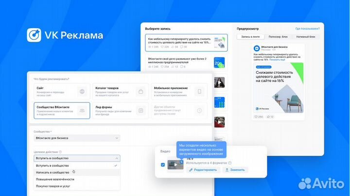 Таргетолог. SMM. Продвижение вк. Реклама Вконтакте