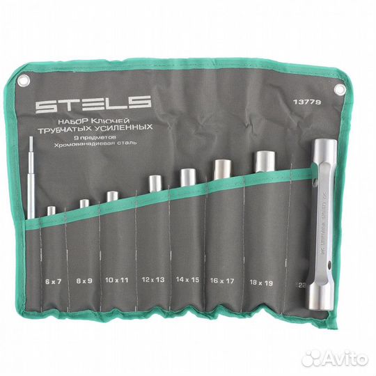 Набор ключей трубок торцевых усиленных 9 предметов