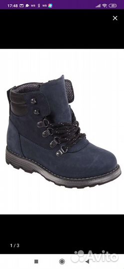 Ботинки деми Tiflani 36