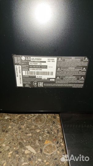 Телевизор LG