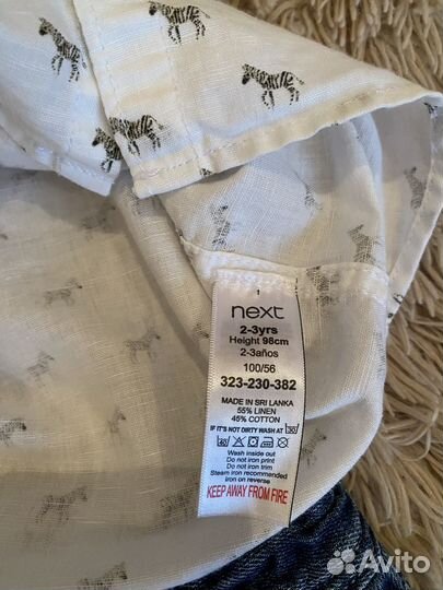 Рубашка для мальчика 98