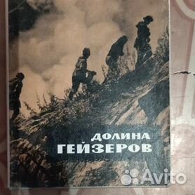 Прочий антиквариат в Новосибирске: купить б/у и новые — объявления, продажа на voenipotekadom.ru