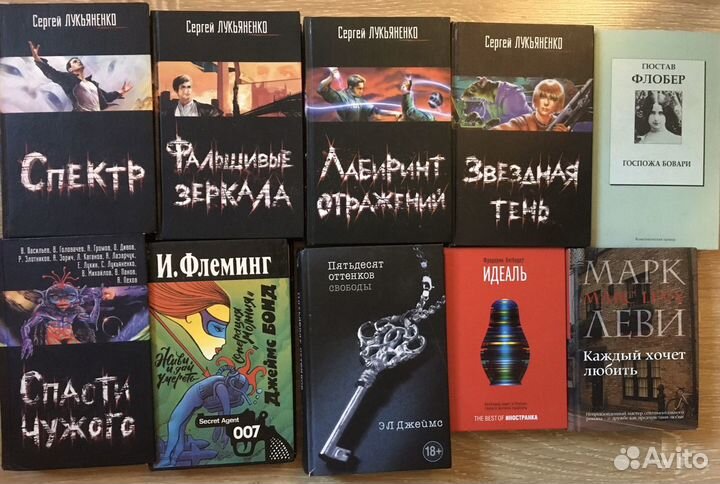 Вадим Панов, С. Лукьяненко и др