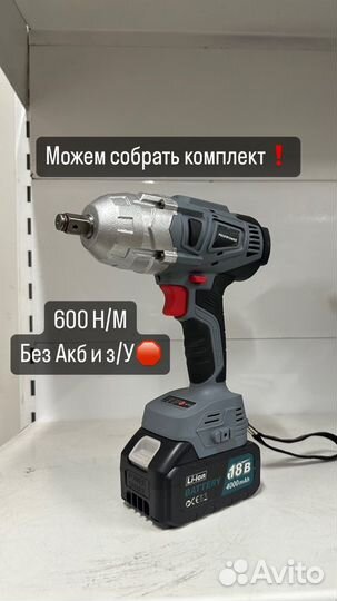 Гайковерты от 330 до 2000 hm