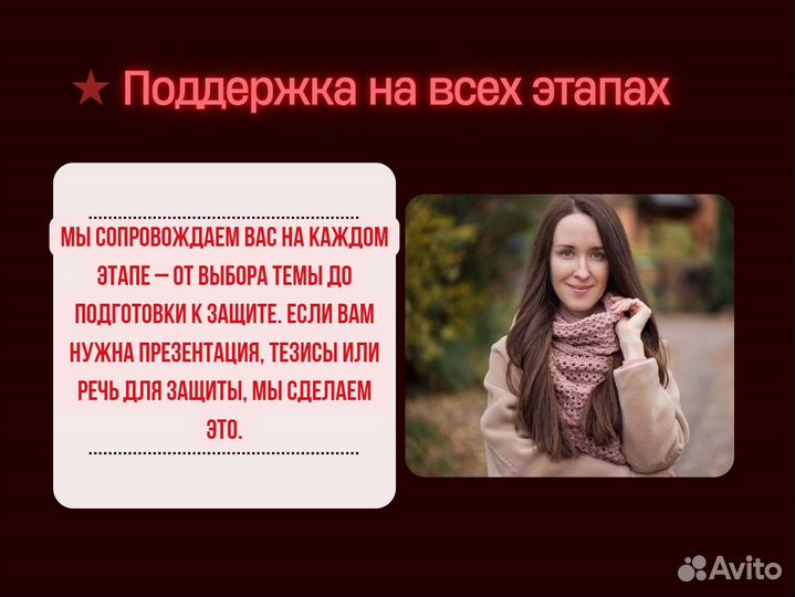 ВКР, дипломная, курсовая, реферат, задачи, отчеты