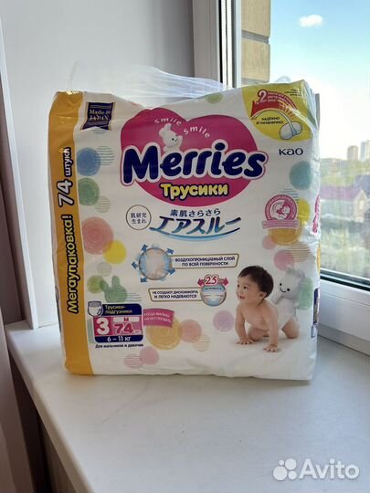 Трусики Merries 3 (M)