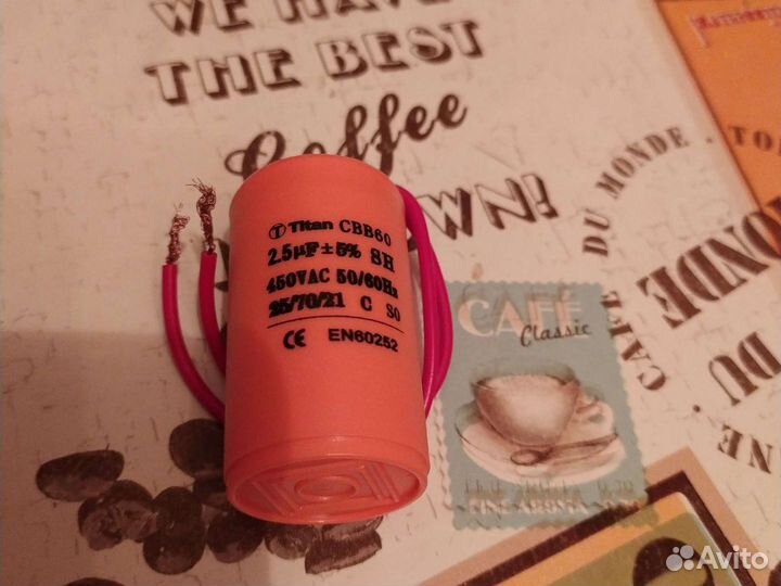 Конденсатор