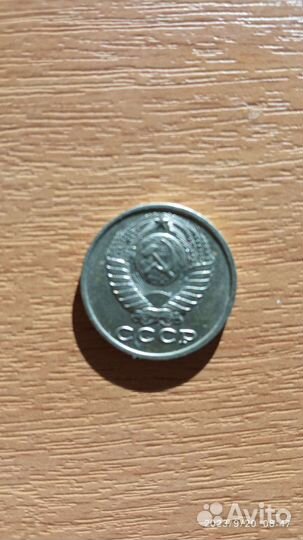 Монеты СССР 15 копеек