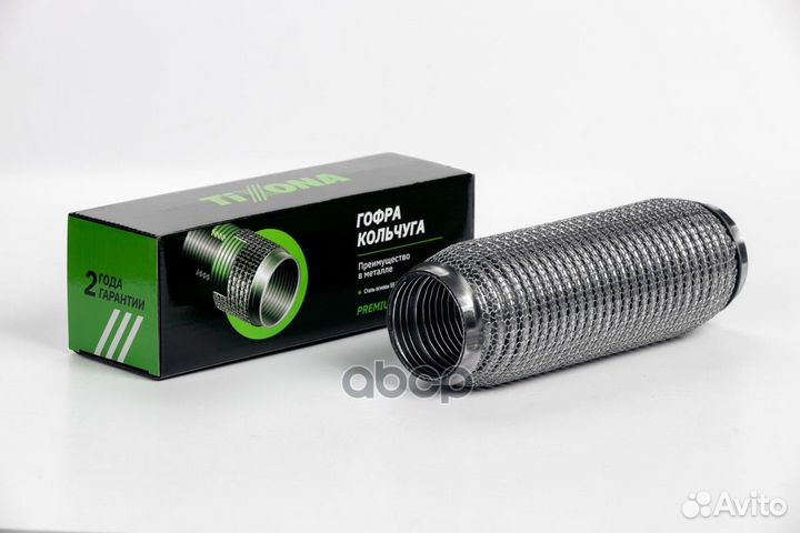 Nsii0026879396 Гофра Кольчуга 60/250 (aisi 304