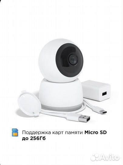 Wifi камера 256гб