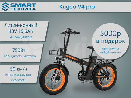 Электровелосипед Kugoo V4 pro
