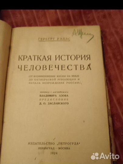 3 книги антиквариат