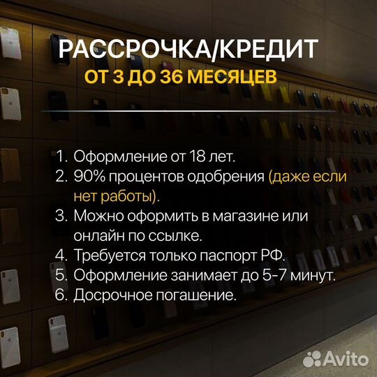 iPhone 8, 64 ГБ