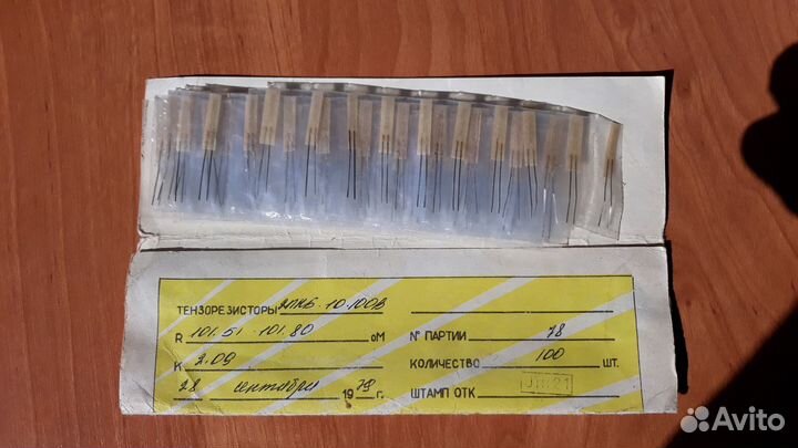 Тензорезисторы 2пкб, кф4П1, 2фкпа