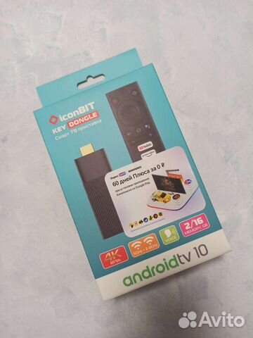 Smart tv приставка iconBIT Key dongle