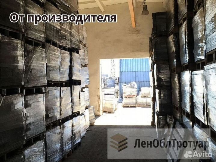 Пескобетонные блоки перегородочные