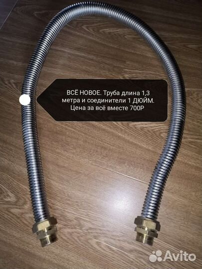 Сантехника