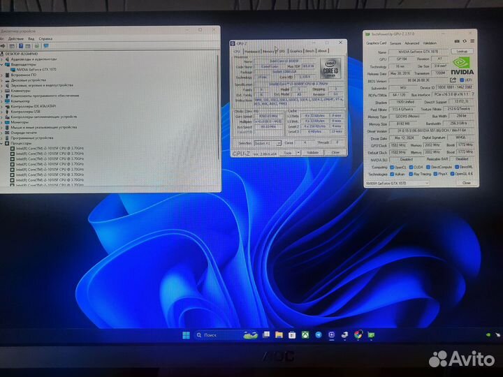 Игровой компьютер