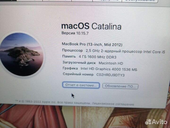 Macbook pro 13 2012