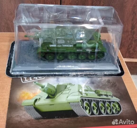 Су-122 Танки - легенды