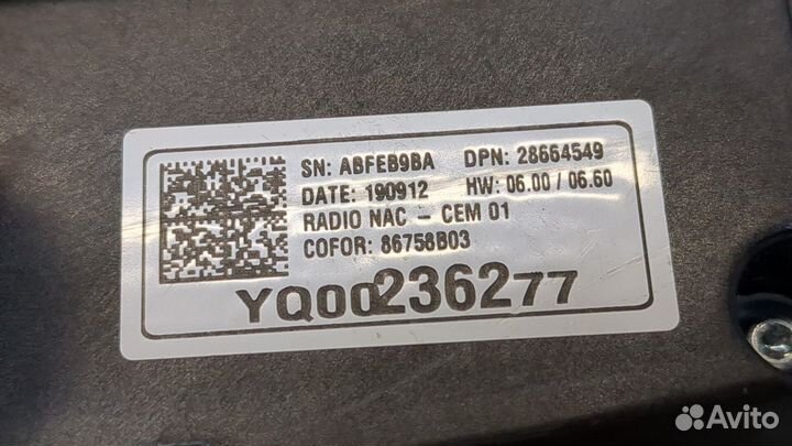 Магнитола Opel Grandland X, 2020