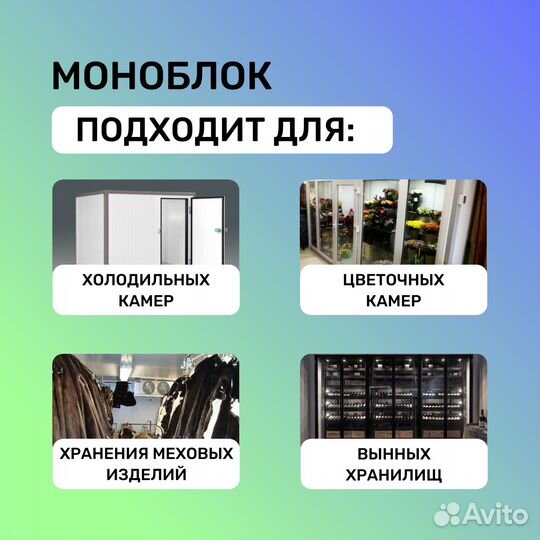 Моноблок MB-220S (MB-220SF)