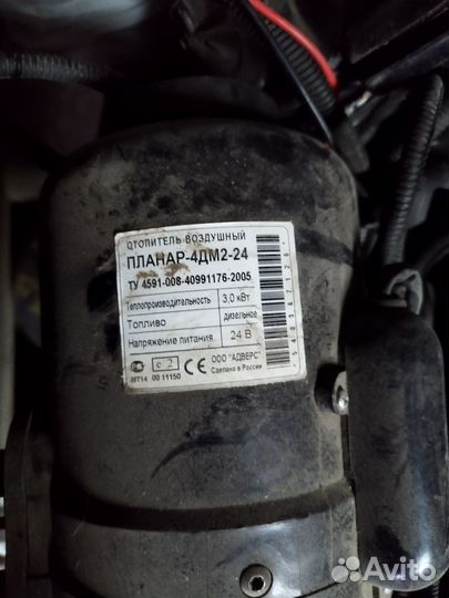Дизельная автономного б/у 24в