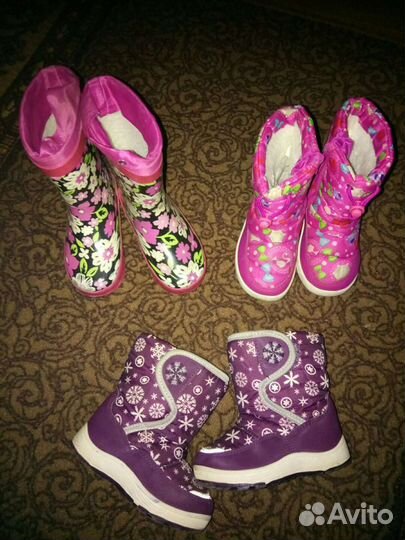 Сапоги и дутики