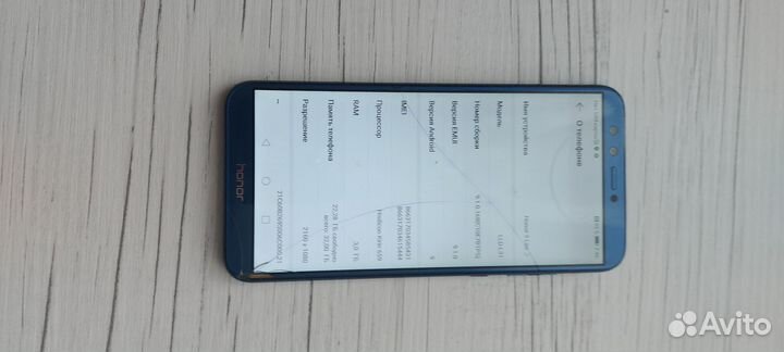 HONOR 9 Lite, 3/32 ГБ