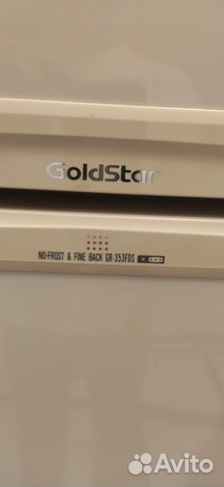 Холодильник