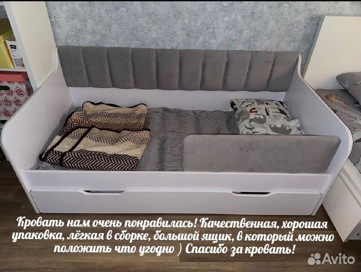 Детская кровать