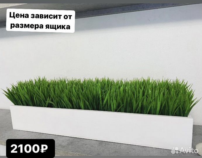 Продам декор