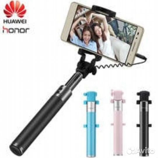 Монопод для селфи Huawei