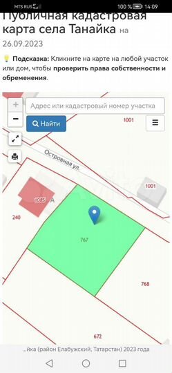Участок 8,6 сот. (ИЖС)