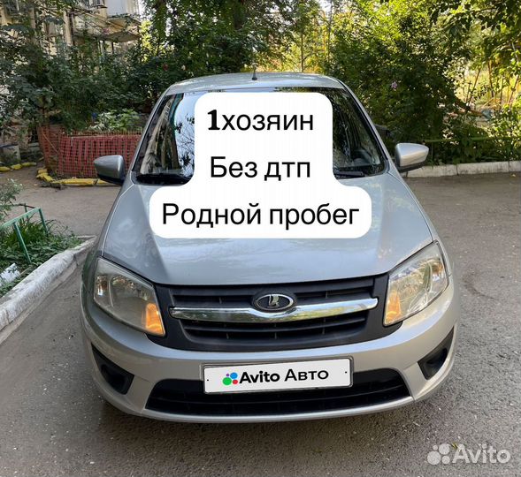 LADA Granta 1.6 МТ, 2015, 116 809 км