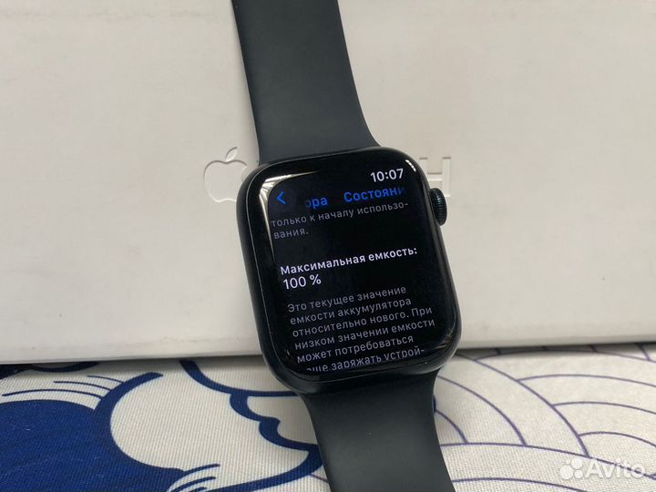 Смарт-часы Apple Watch Series 9 45mm Midnight