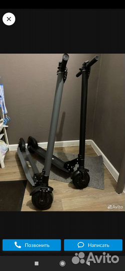 Электросамокат