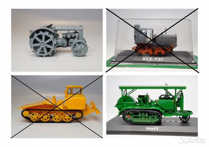 Трактор Hachette