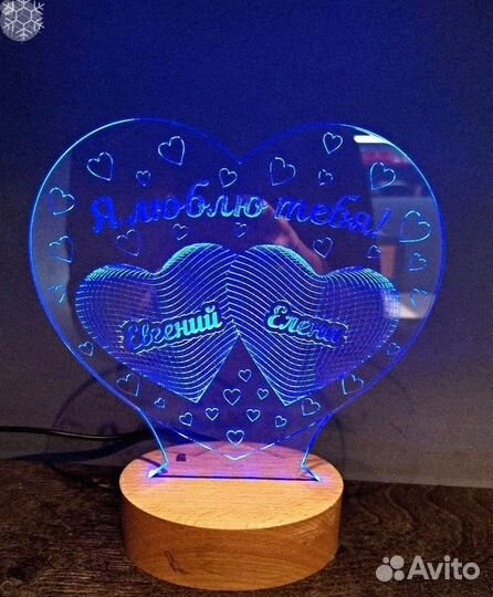 Необычный светильник парный