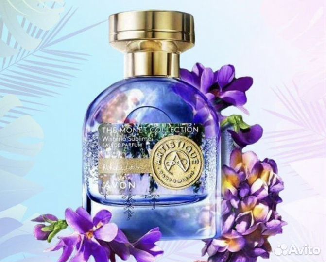 Avon Туалетная вода 50мл