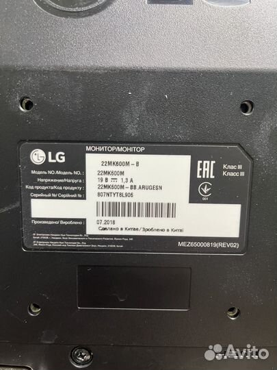 Мунитор LG 22mk600m